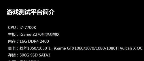 吃鸡手册等级如何在游戏中显示？显示手册等级的具体方法是什么？