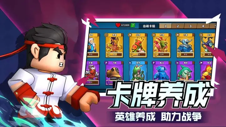 塔防精灵安卓版
