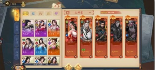 聊斋搜神记新手3