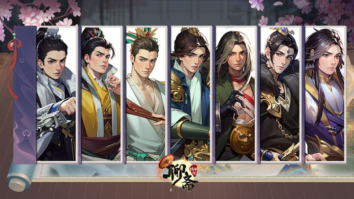 聊斋搜神记