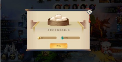 聊斋搜神记新手5