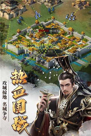 七雄争霸百度版