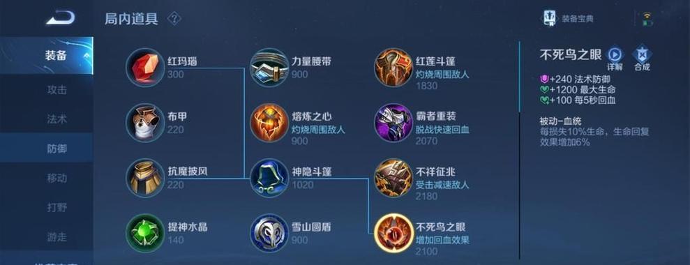 原版王者荣耀中白起的最佳玩法是什么？如何发挥白起的最大潜力？