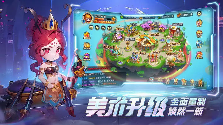 弹弹堂大冒险官方版