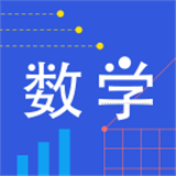 小学数学同步辅导下载app