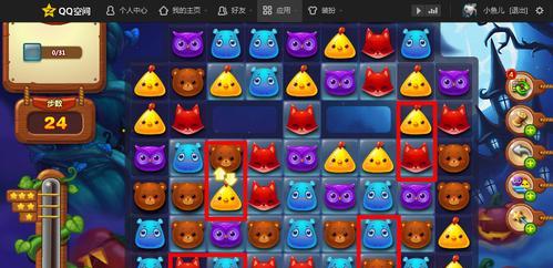 《开心消消乐》第1430关快速通关技巧是什么？