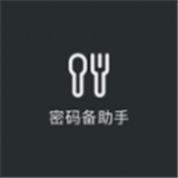 勿忘我便签下载安卓版本