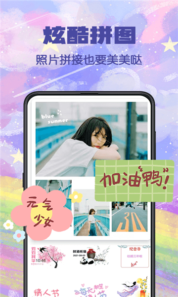 水印集免费版下载2025版本