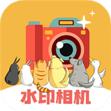 水印集免费版下载2025版本