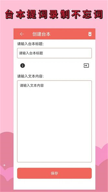 录音剪辑助手2025版安卓版