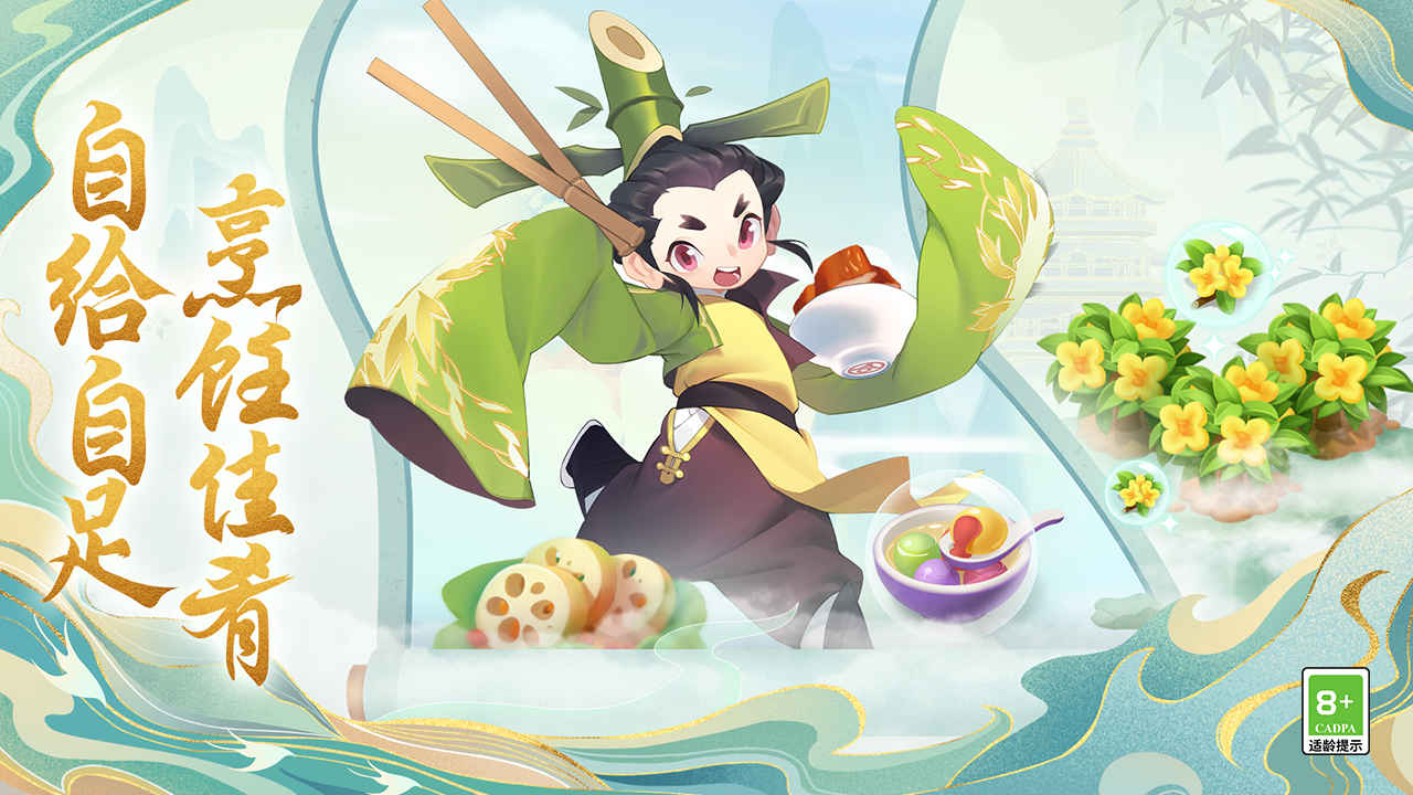 传说中的合合岛安卓版