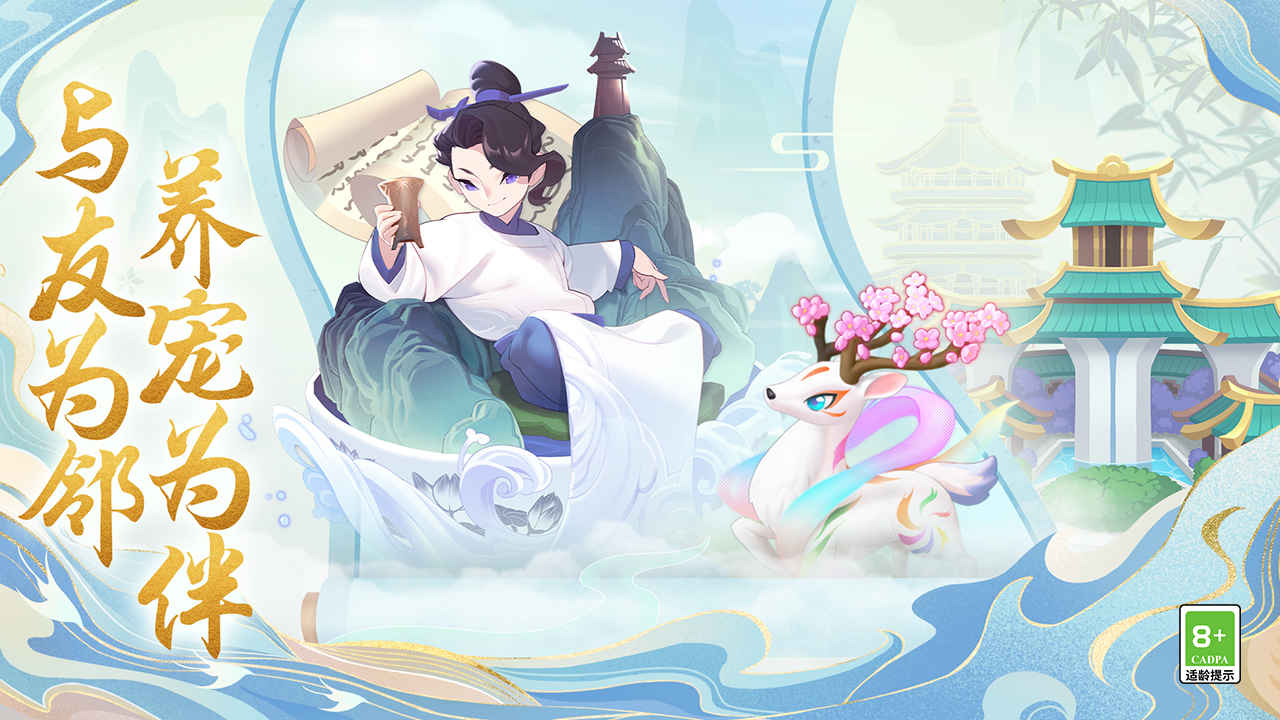 传说中的合合岛安卓版