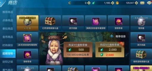 DNF手游可爱虎怎么样？如何评价其角色特点和游戏表现？