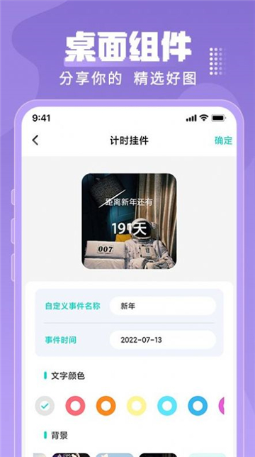 乃由壁纸2025最新版本安卓版