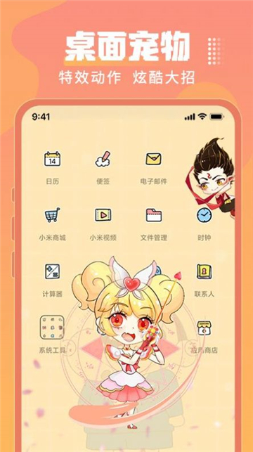 乃由壁纸2025最新版本安卓版