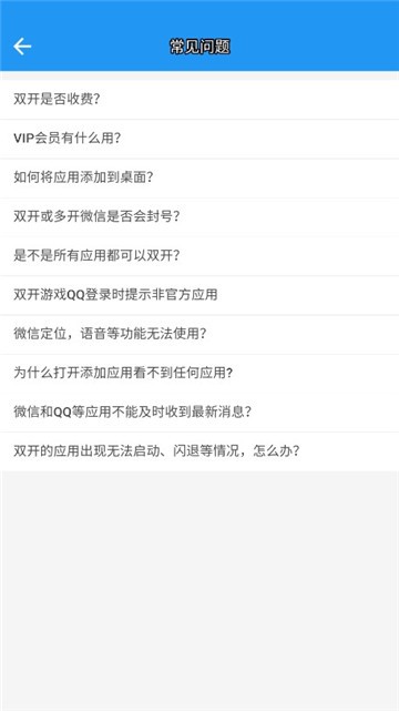 小北软件库最新下载2025版