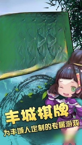 临沂公交