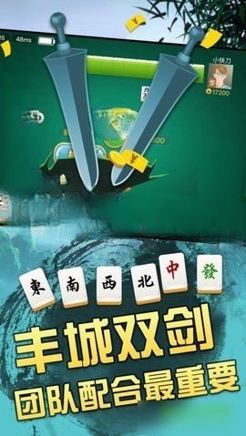 临沂公交安卓版最新版