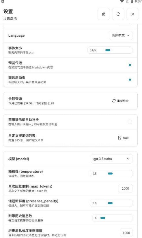 纯依文案写作助手最新安卓版本2025