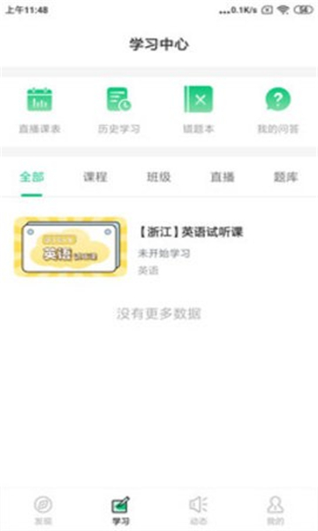 升本猫最新版