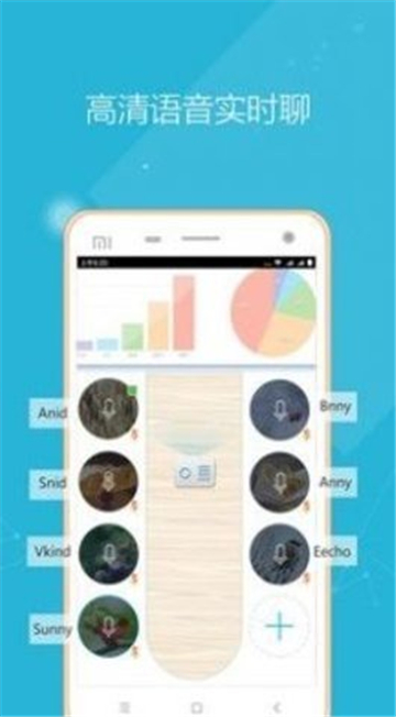 远程投影仪2025版最新下载