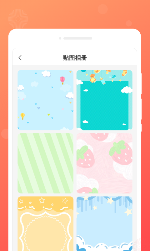 顺心备忘录安卓app下载