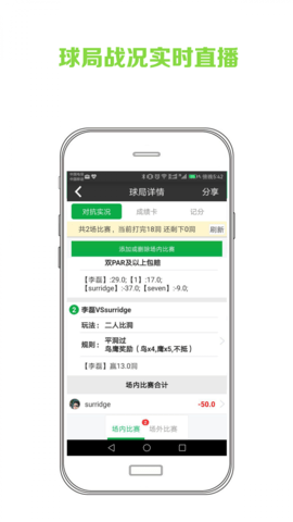 高球玩伴app最新安卓2025下载