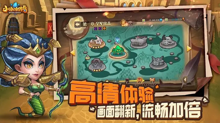 小冰冰传奇苹果版