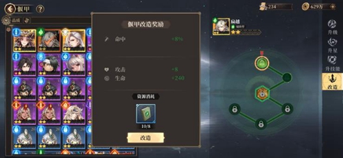 古剑奇谭木语人偃甲养成体系详解