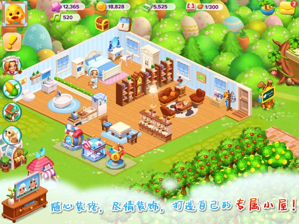 天天农场安卓版