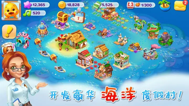 天天农场安卓版