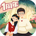 旅行串串最新版