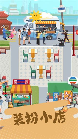 旅行串串最新版