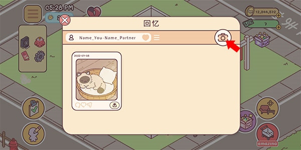 袖珍爱情(pocketlove)中文版