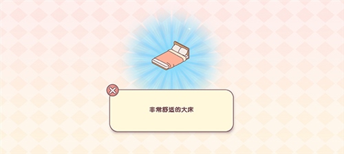 袖珍爱情(pocketlove)中文版9