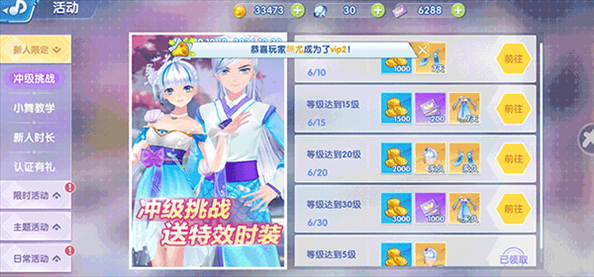 金牌练习生游戏2025最新版