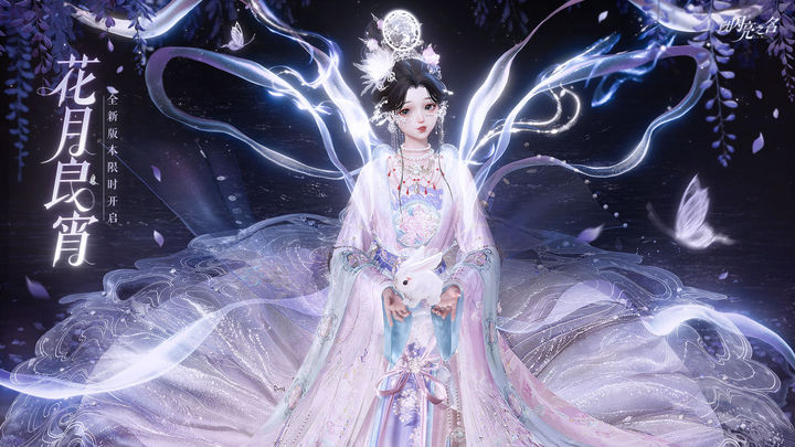 以闪亮之名苹果版