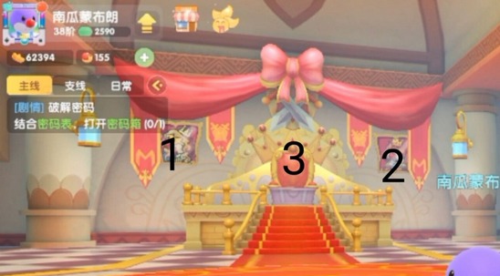 摩尔庄园手游密码箱密码是多少？密码箱破解密码解密
