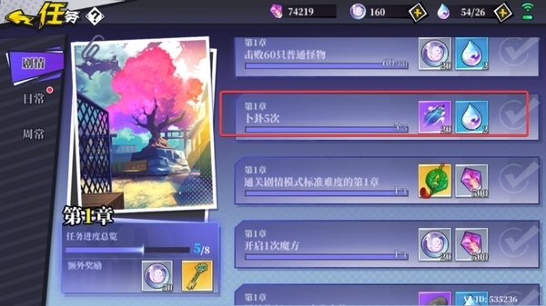 奇门之上官方版怎么卜卦截图1