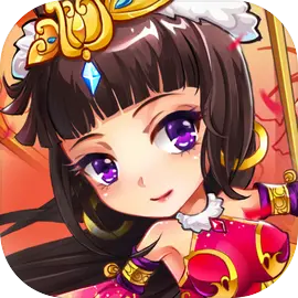 放开那三国安卓版
