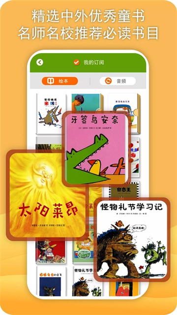 威斯利王国app下载安装