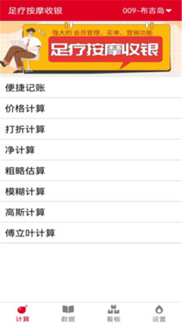 每日说智购下载app