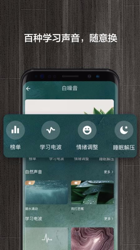 桌面锁屏时钟最新版本