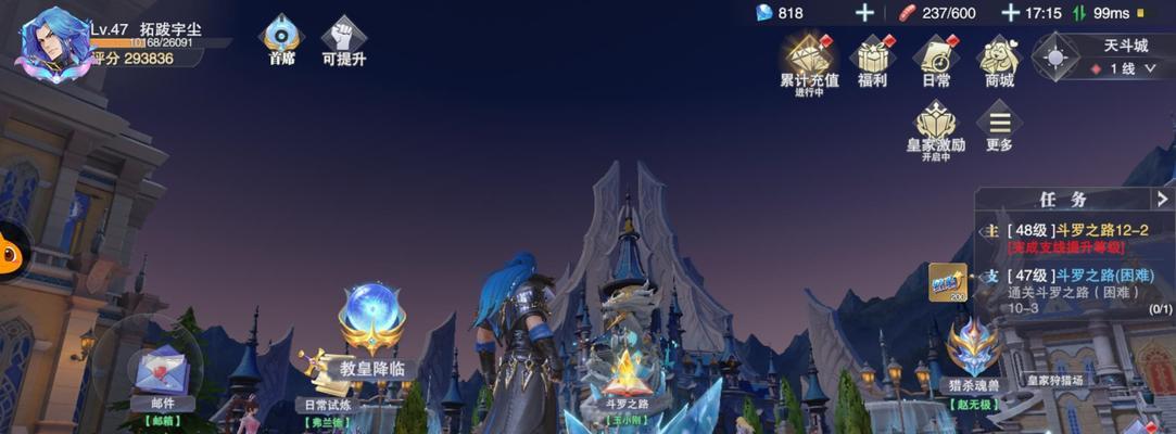 斗罗大陆中如何无伤对抗碧眼白额虎？