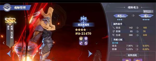 斗罗大陆中如何无伤对抗碧眼白额虎？