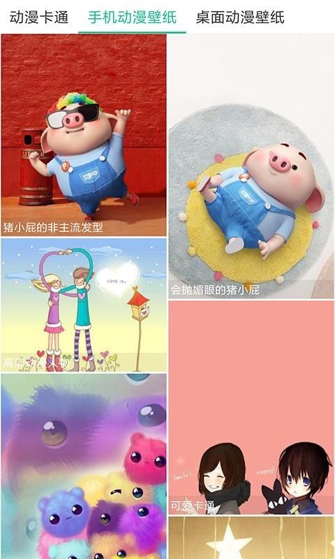 图片多多2025版安卓版