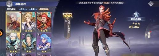 斗罗大陆魂师对决海龙斗罗获得攻略？如何顺利通过挑战？