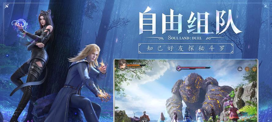 斗罗大陆魂师对决海龙斗罗获得攻略？如何顺利通过挑战？