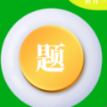 科目一学车助手app下载最新版