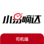 小易嘀达司机端安卓版app